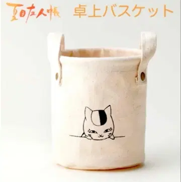 미사용 새상품 나츠메 우인장 냥코 선생님 소품함 탁상 바스켓