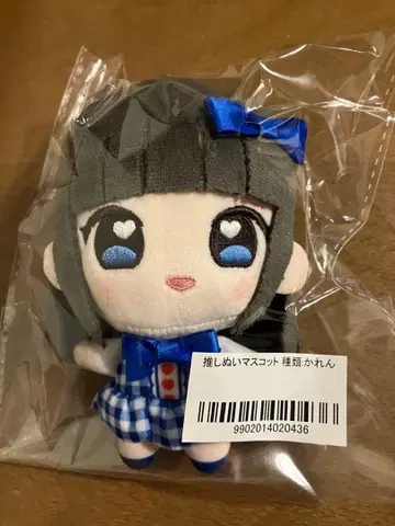 iLife! 최애 누이 소라시 카렌