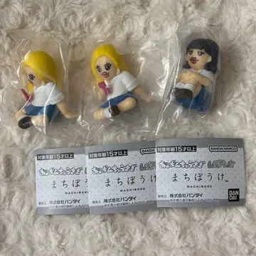 기다림 유코 타케미 가챠가챠