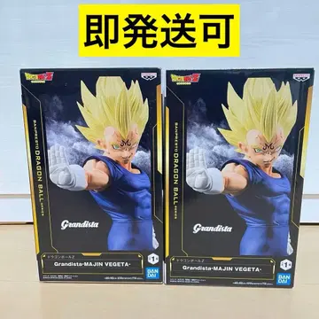 드래곤볼 Z Grandista MAJIN VEGETA 2개