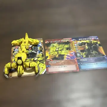 바쿠간 카게자드