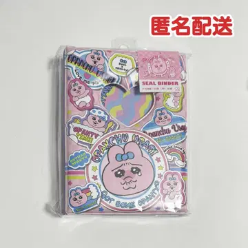 [ 당일 발송 ] 씰 수첩 세트 빤쮸토끼 핑크