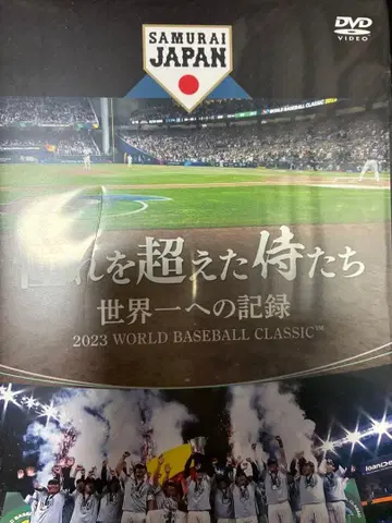 2023 WORLD BASEBALL CLASSIC DVD