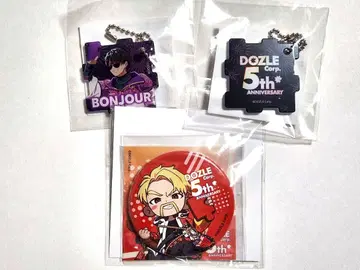 도즈루사 5주년 복권 페스티벌 캔뱃지 키링 본주루 도즈루