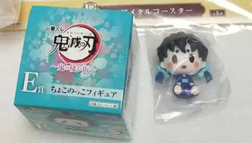 귀멸의 칼날 귀신이 사는 거리 쵸코놋코 이노스케