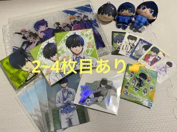 블루 록 굿즈 묶음 판매