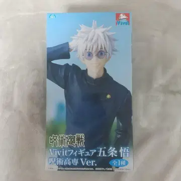 주술회전 Vivit 피규어 고죠 사토루 주술고전 Ver.