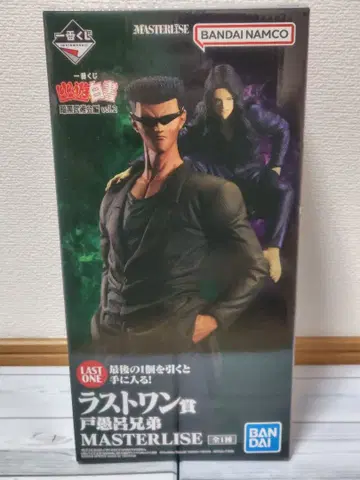 유유백서 도구로 형제 제일복권 라스트 원상 피규어