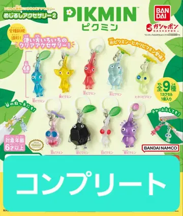 피크민 메지루시 액세서리 2 9종류 컴플리트
