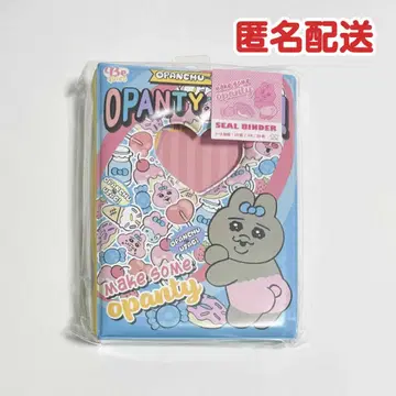 [ 당일 발송 ] 씰 수첩 빤쮸토끼 블루