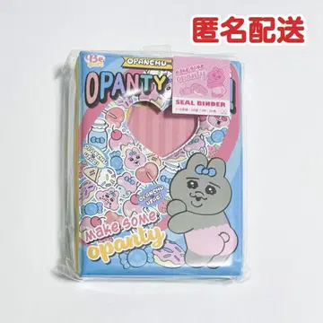 [ 당일 발송 ] 씰 수첩 빤쮸토끼 블루