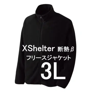 워크맨 엑스쉘터 단열 베타 플리스 자켓 새상품 3L