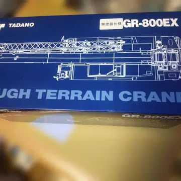 TADANO GR-800EX 러프터 크레인 무도장 사양 1/50