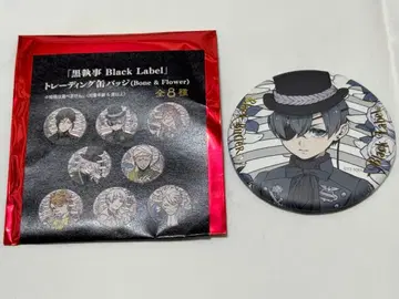 흑집사 블랙 라벨 캔뱃지 시엘