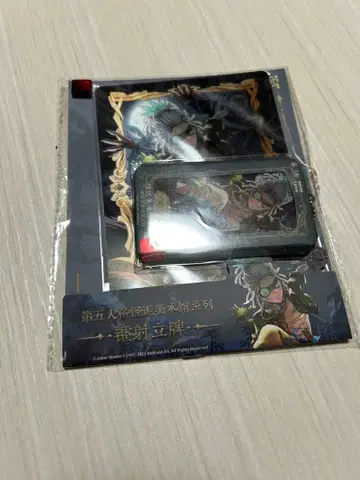 제5인격 죄수 아크릴 키링