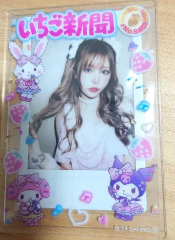 센리츠 카나노 폴라로이드