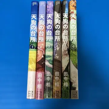 텐구의 주방 전 6권 세트