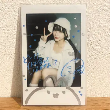 yosugala 시오미 마토이 사인 포함 가을 사복 폴라로이드