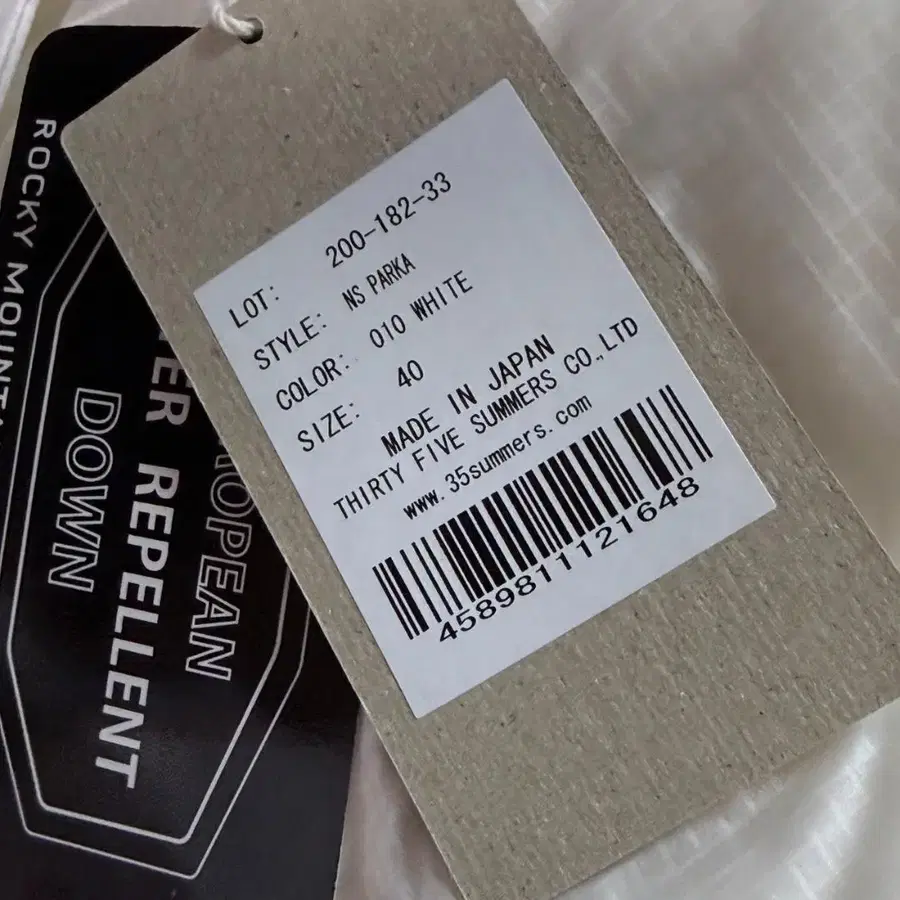 10번째 상품 이미지