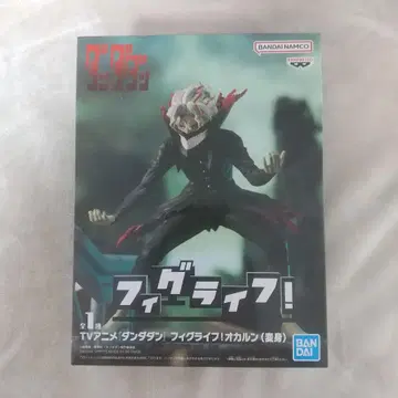 TV 애니메이션 [ 다다단 ] 피그라이프! 오카룬(변신)