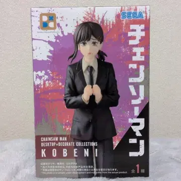 체인소 맨 Desktop x DecorateCollections 코베니