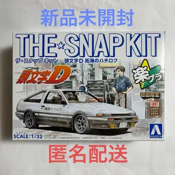 더 스냅 키트 이니셜 D 타쿠미의 하치로쿠