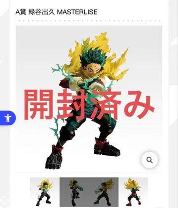 히로아카 제일복권