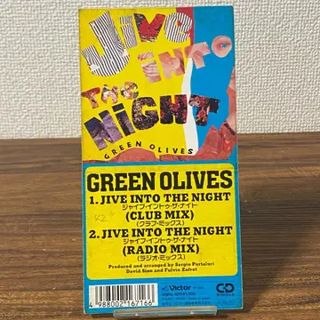 GREEN OLIVES Jive Into The Night 8cm CD