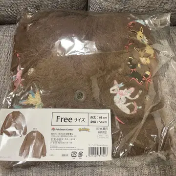 이브이 컬렉션 이브이 컬렉션 가디건