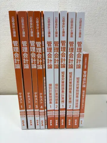 관리 회계론 전권 세트 + 컴팩트 서머리