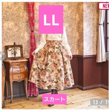 쿠루미 노엘 드 메모와르 스커트 베이지 LL