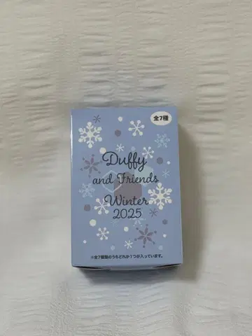 새상품 더피&프렌즈 참 리나 벨