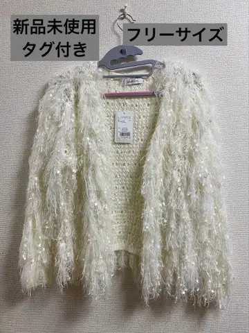 DAZZLIN 더즐린 프린지 가디건