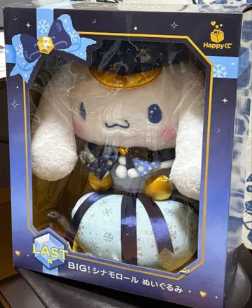 해피 복권 산리오 시나몬 롤 봉제 인형 라스트