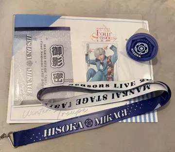 에이스테 포라이 2024 최애 세트