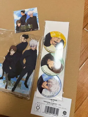 극장판 총집편 주술회전 회옥 편옥 라쿠텐 북스 특전