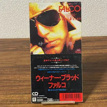 FALCO 위너 브래드 8cm CD