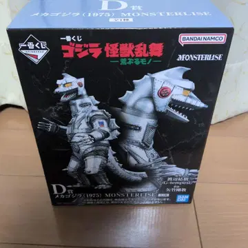 메카고질라 (1975) MONSTERISE 제일복권 피규어