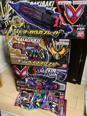 변신 벨트 비터 가브 베이크 매그넘 세트 판매