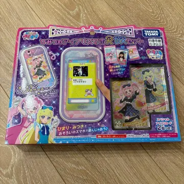 타카라토미 비밀의 아이프리 비밀의 아이프리 스마트폰 R DX 세트