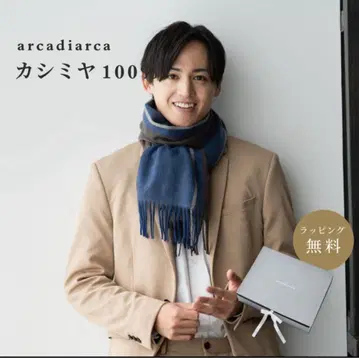 arcadiarca 캐시미어 100% 머플러 기프트 박스 포함