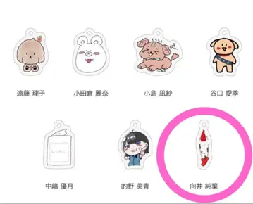 사쿠라자카46 Buddies 2025 EX 메지루시 참 무카이 이토하