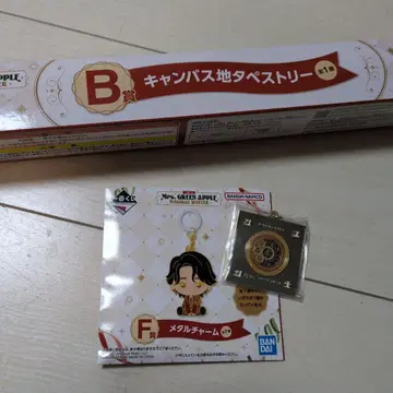 미세스 그린애플 1번 복권