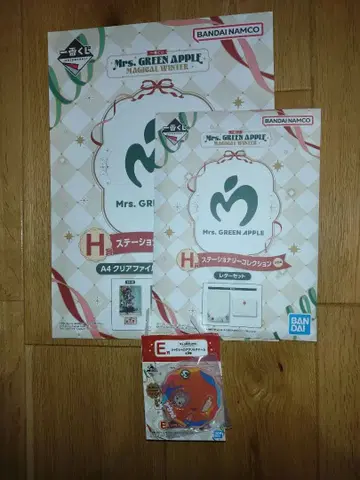 Mrs. GREEN APPLE 제일복권 H상 x 2+E상 세트