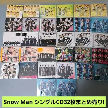 Snow Man 싱글 CD 32장 묶음 판매!