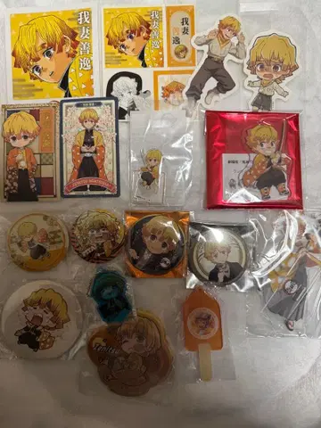 귀멸의 칼날 아가츠마 젠이츠 굿즈 묶음 판매 2