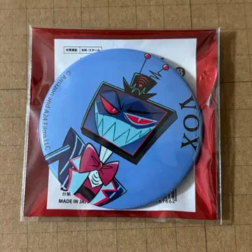 해즈빈 호텔 마루이 캔뱃지 복스