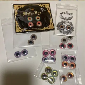 브라이스 아이칩 발 없음