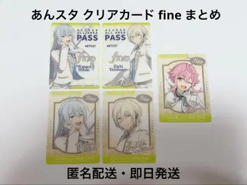 앙스타 복권 C상 D상 클리어 카드 fine 모음