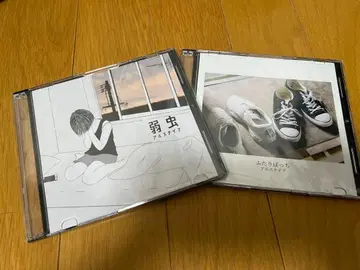 알스테이크 단종 데모 세트